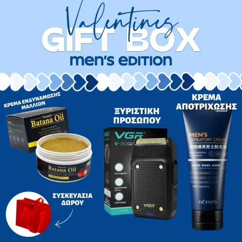 Σετ Δώρου για τον Άντρα Valentine Box
