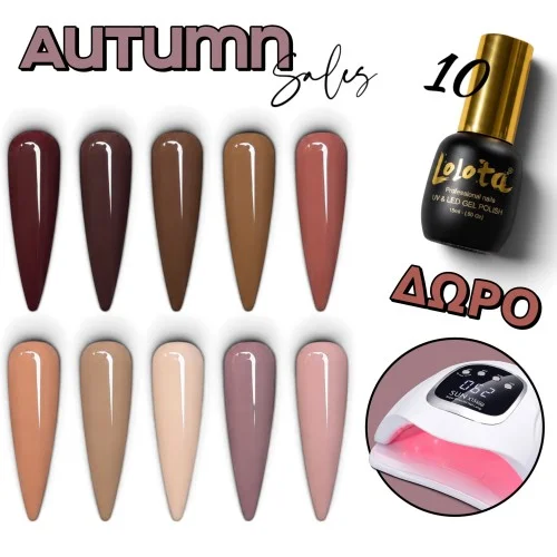 Autumn Sales 10 Ημιμόνιμα Lolota 15ml και ΔΩΡΟ Λάμπα SUN X15 Max