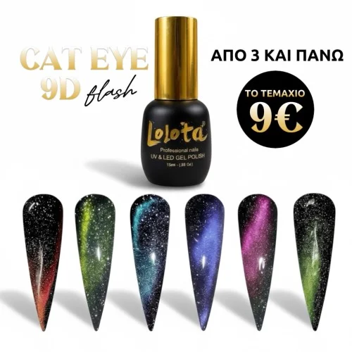 Cat eye 9D Flash Lolota 15ml 