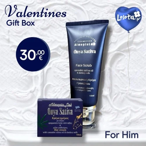 Σετ Δώρου Καλλυντικών Valentine Box