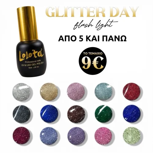 Ημιμόνιμα Glitter Flash Disco Light Lolota 15ml