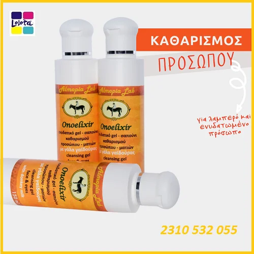 Ενυδατικό Gel – Σαπούνι καθαρισμού Προσώπου – Ματιών Onoelixir με Γάλα Γαϊδούρας 150ml.