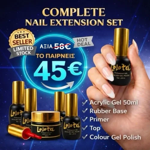 ΣΕΤ Acrylicgel Lolota 