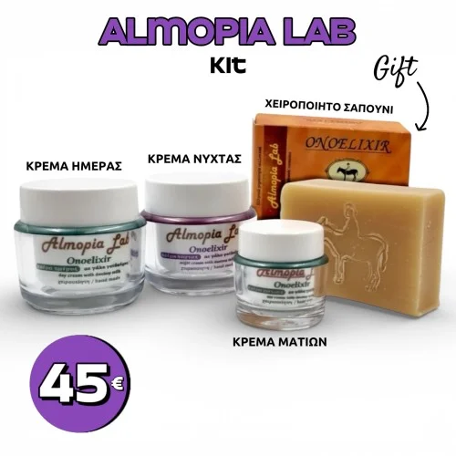 Σετ Χειροποίητων Καλλυντικών με Γάλα Γαϊδούρας και Δώρο το Σαπούνι 