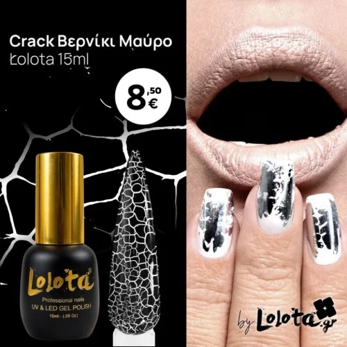 Crack Βερνίκι Μαύρο Lolota 15ml