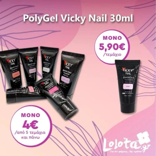 PolyGel  Vicky Nail 30ml
