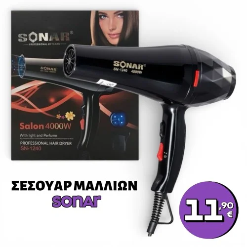 Σεσουάρ Μαλλιών SONAR SN-1240