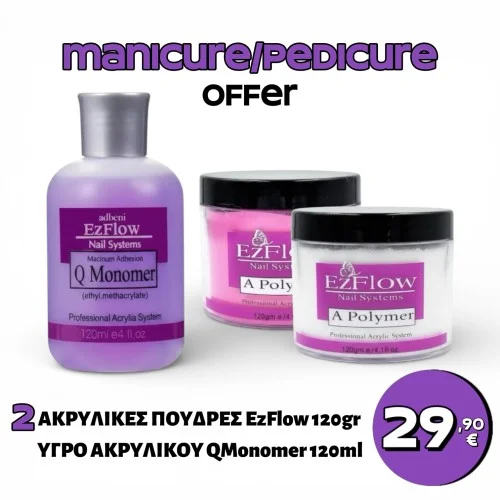 Σετ 2 Ακρυλικές Πούδρες EzFlow A Polymer Acrylic System 120gr & Υγρό Q Monomer 120ml