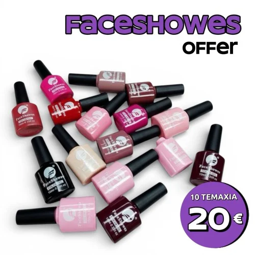 Ημιμόνιμα Επαγγελματικά Βερνίκια FaceShowes 10 τεμ.