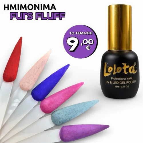 Ημιμόνιμα Furs Fluff Lolota 15ml