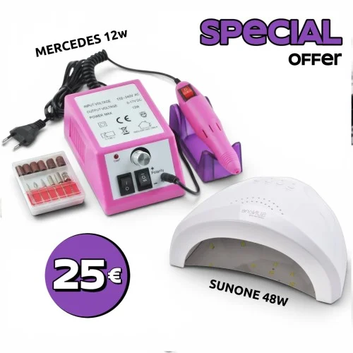 Σετ Περιποίησης νυχιών Τροχός 12watt και Λάμπα Πολυμερισμού 48w Sunone