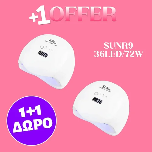 Επαγγελματική Λάμπα Νυχιών 72w 36 led Sun R9 white 1+1 ΔΩΡΟ
