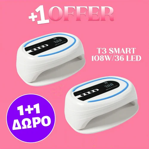 Επαγγελματική λάμπα UV/LED Τ3 Smart 2.0 για 2 χέρια 1+1 ΔΩΡΟ