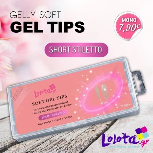 Lolota Soft Gel Tips Short Stiletto BS04