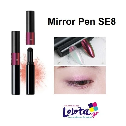 Magic Mirror Pigment Pen 15gr Chameleon