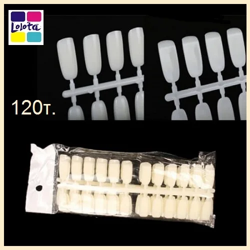 Tips για Χρωματολόγιο σετ 120 τεμαχίων Nail color card