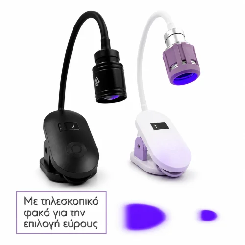 UV Curing Lamp Telescopic Επαναφορτιζόμενη με Οθόνη led