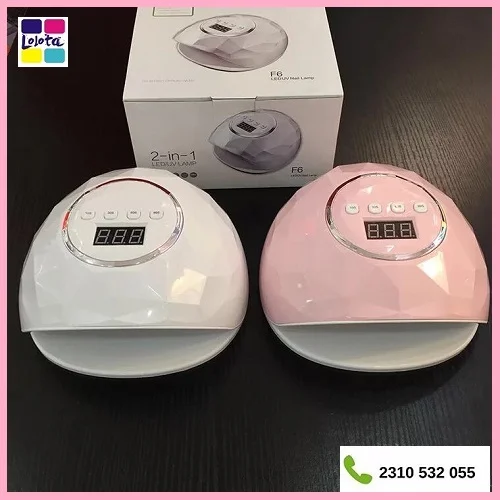 Επαγγελματική Λάμπα Νυχιών 86 watt με 39 led F6 Smart 2.0 1+1 ΔΩΡΟ