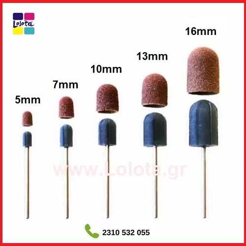 Φρέζες για Πεντικιούρ 13mm x 19mm Σετ με Καπελάκια