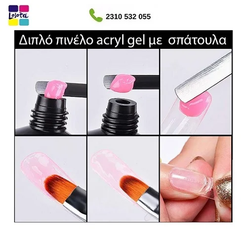 Πινέλο Νυχιών Διπλής όψης για Acrygel με Σπάτουλα 