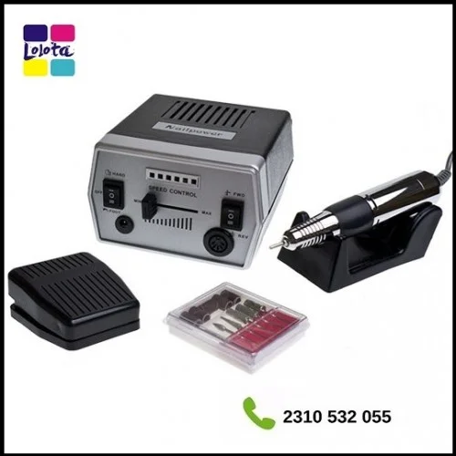 Σετ Μανικιούρ Πεντικιούρ Τροχός JD700 35w και Λάμπα 48w Sun 5