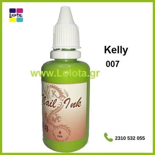 Ακρυλικά Χρώματα Αερογράφου Airbrush Nail Ink 30ml