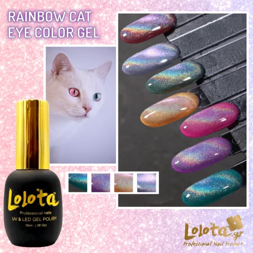 Rainbow cat eye color gel Lolota 15ml