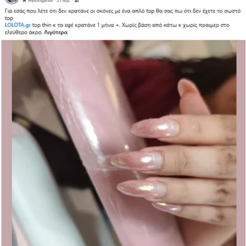 SUPER SALES Top Coat Non Wipe Thin 15ml Lolota