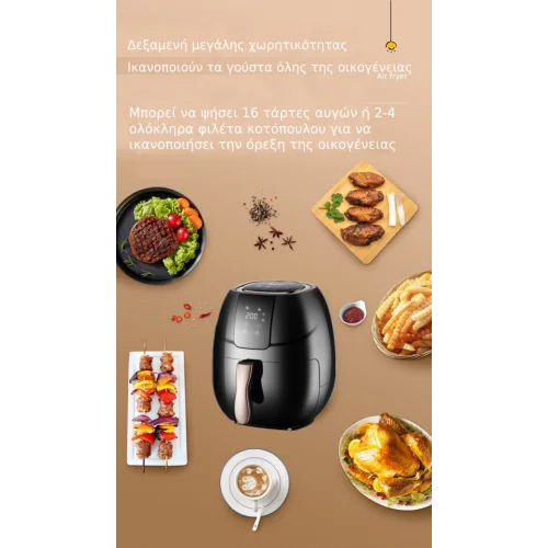 Φριτέζα ξηρού αέρα Sutai Air Fryer Over 1800w SΤ-707