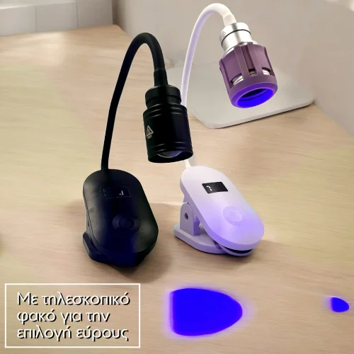 UV Curing Lamp Telescopic Επαναφορτιζόμενη με Οθόνη led