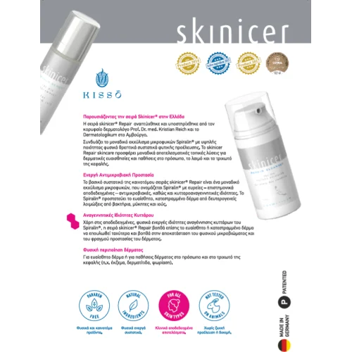 Skinicer Repair Cleanser 100ml