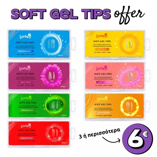 Gelly Soft Gel Tips Lolota Μπαφαρισμένα