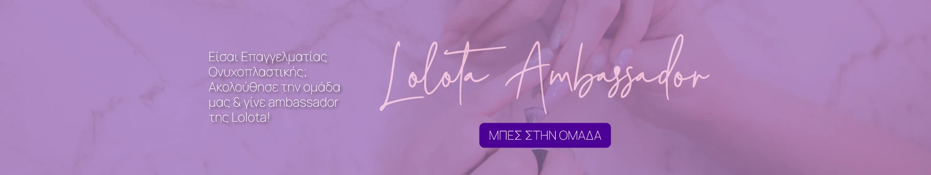 Lolota Ambassador